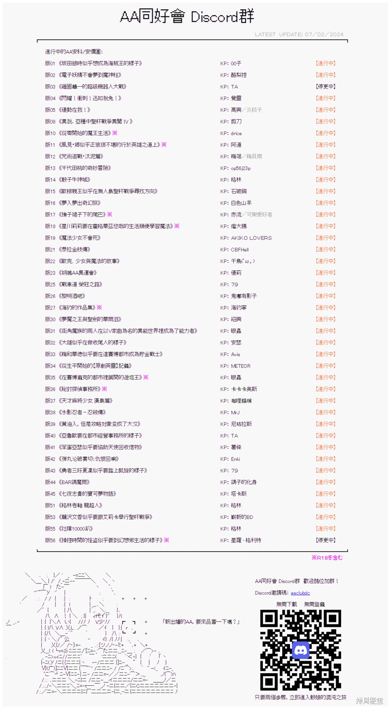 第60话10