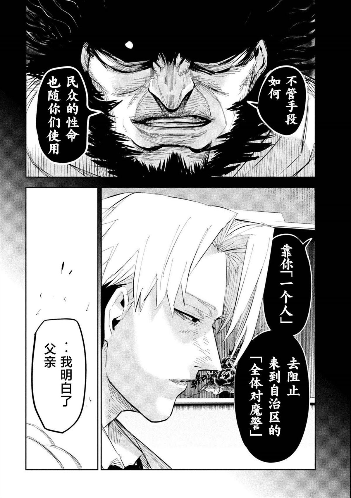 第46话1