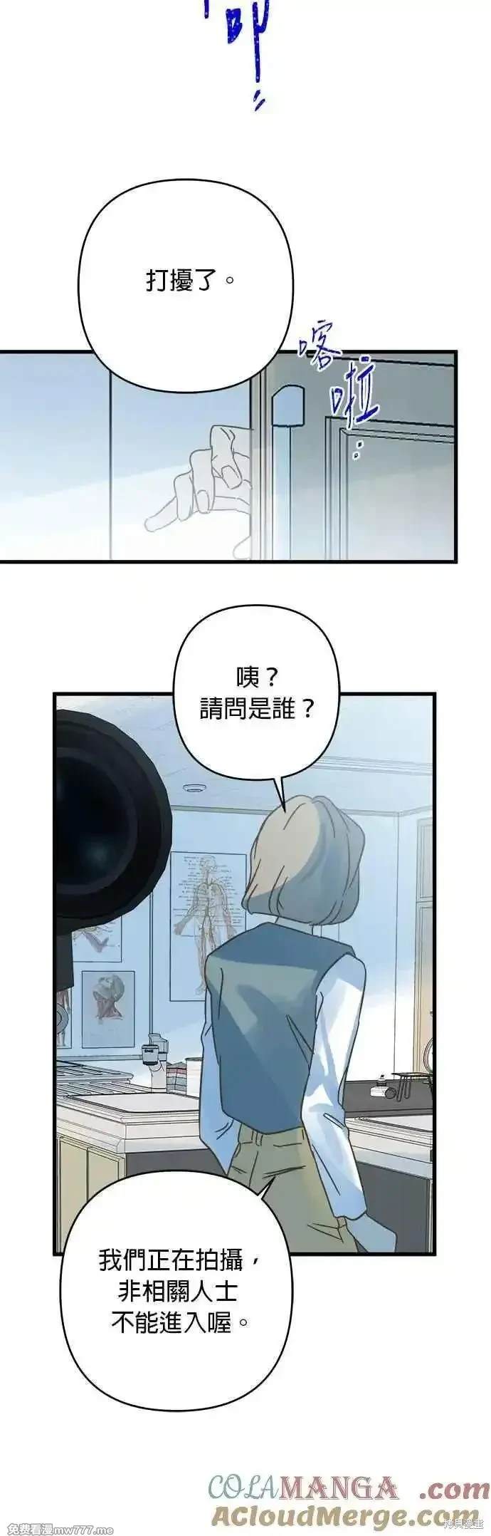 第196话42