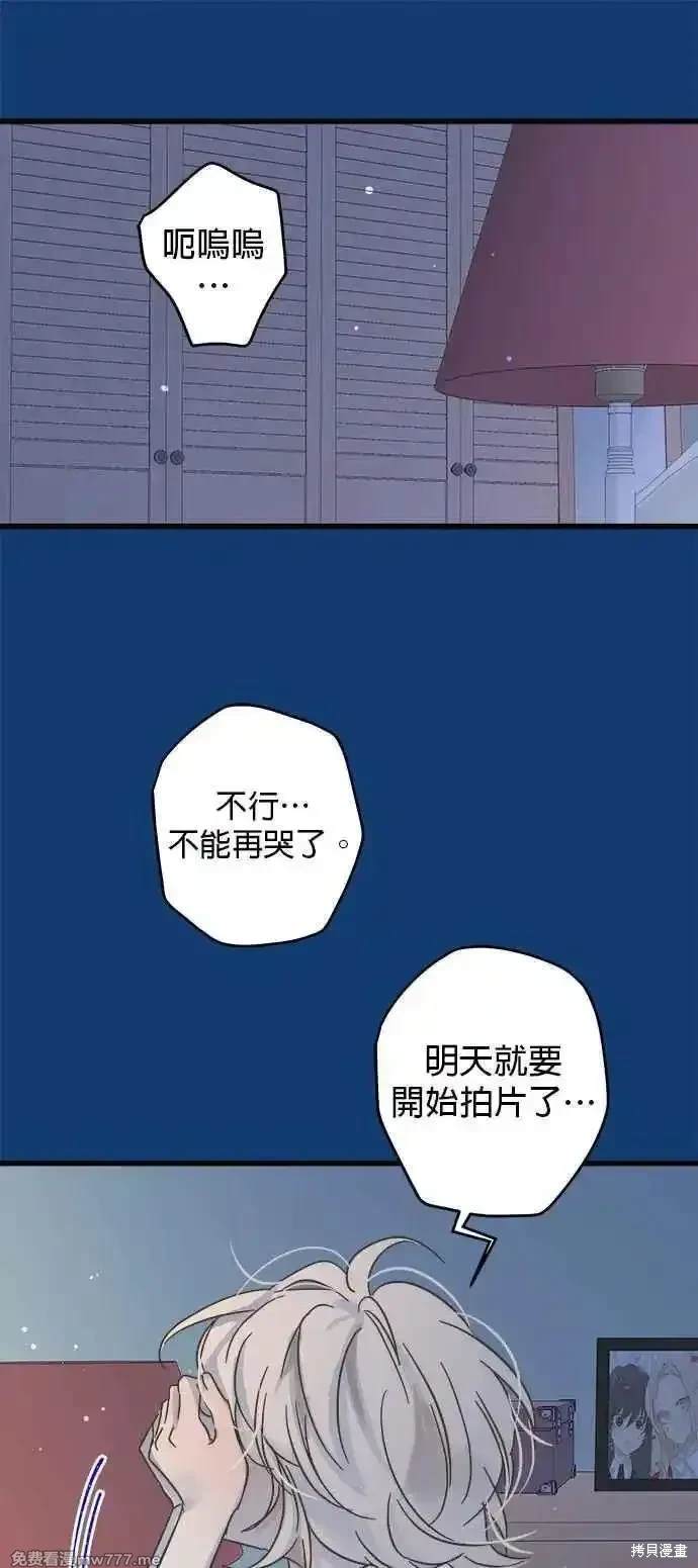 第195话40