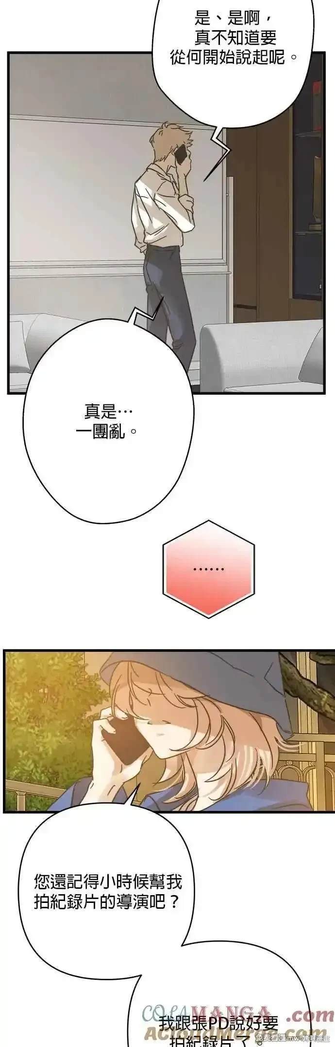 第195话12