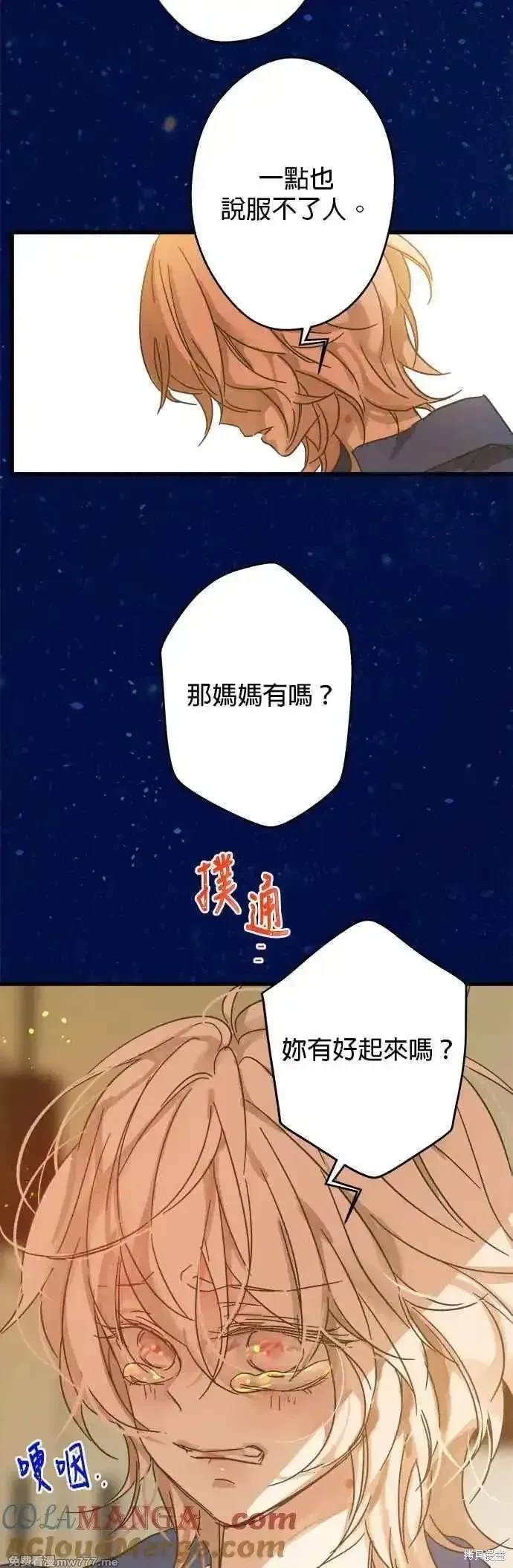 第195话33