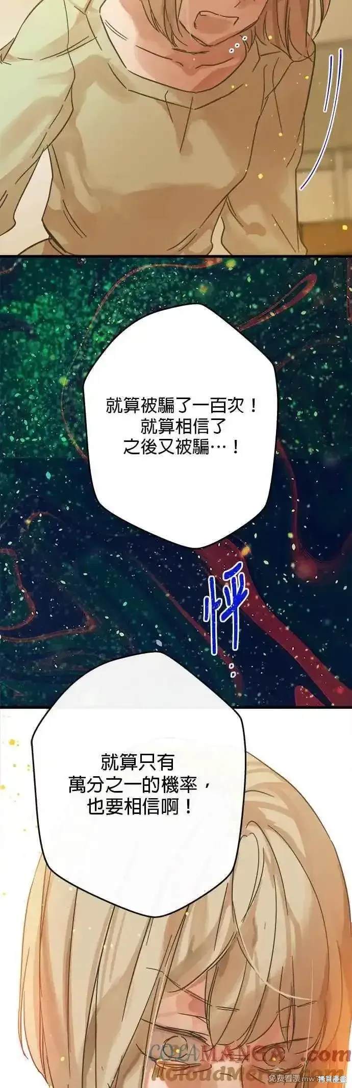 第195话27