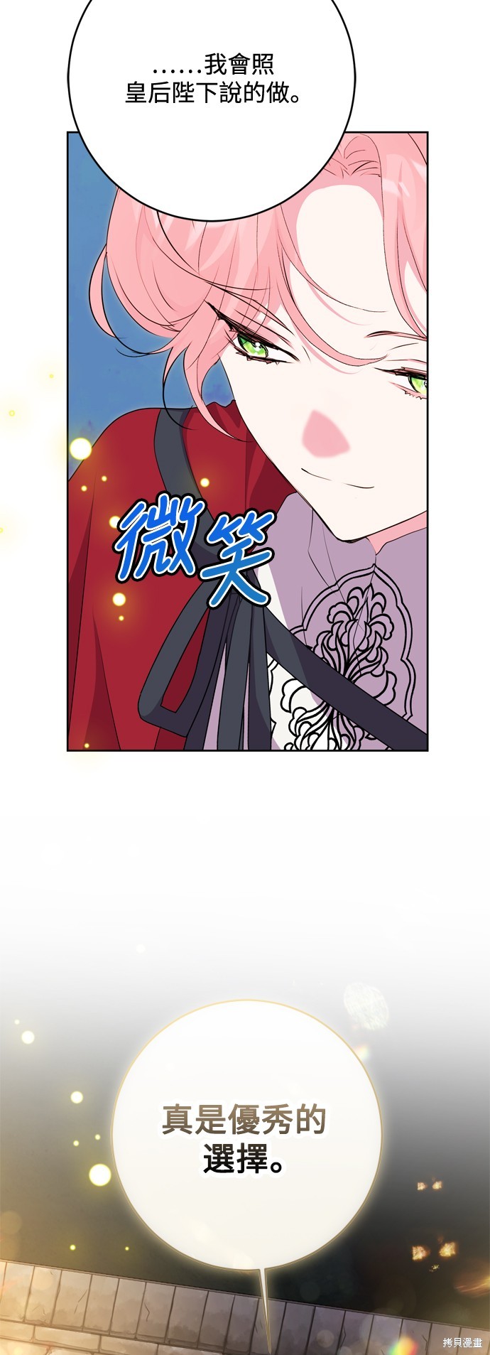 第56话36