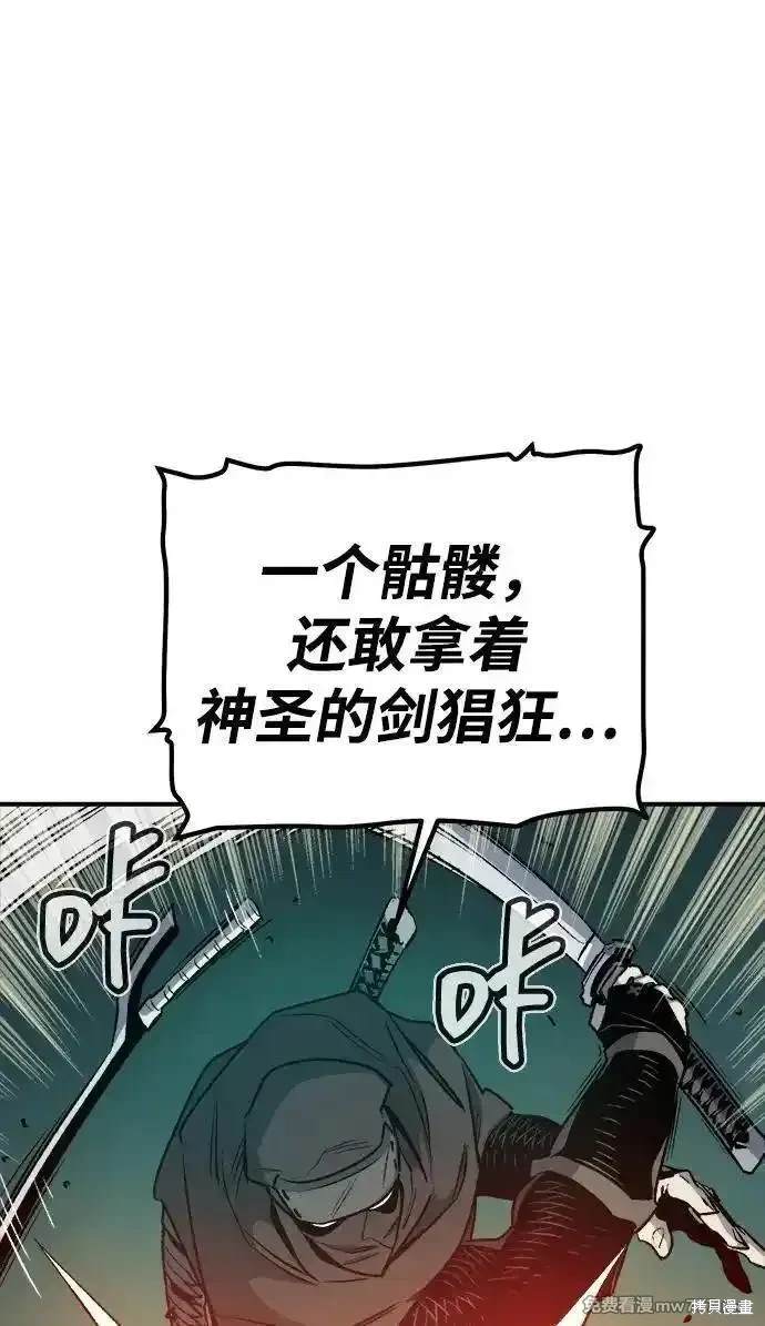 第134话40