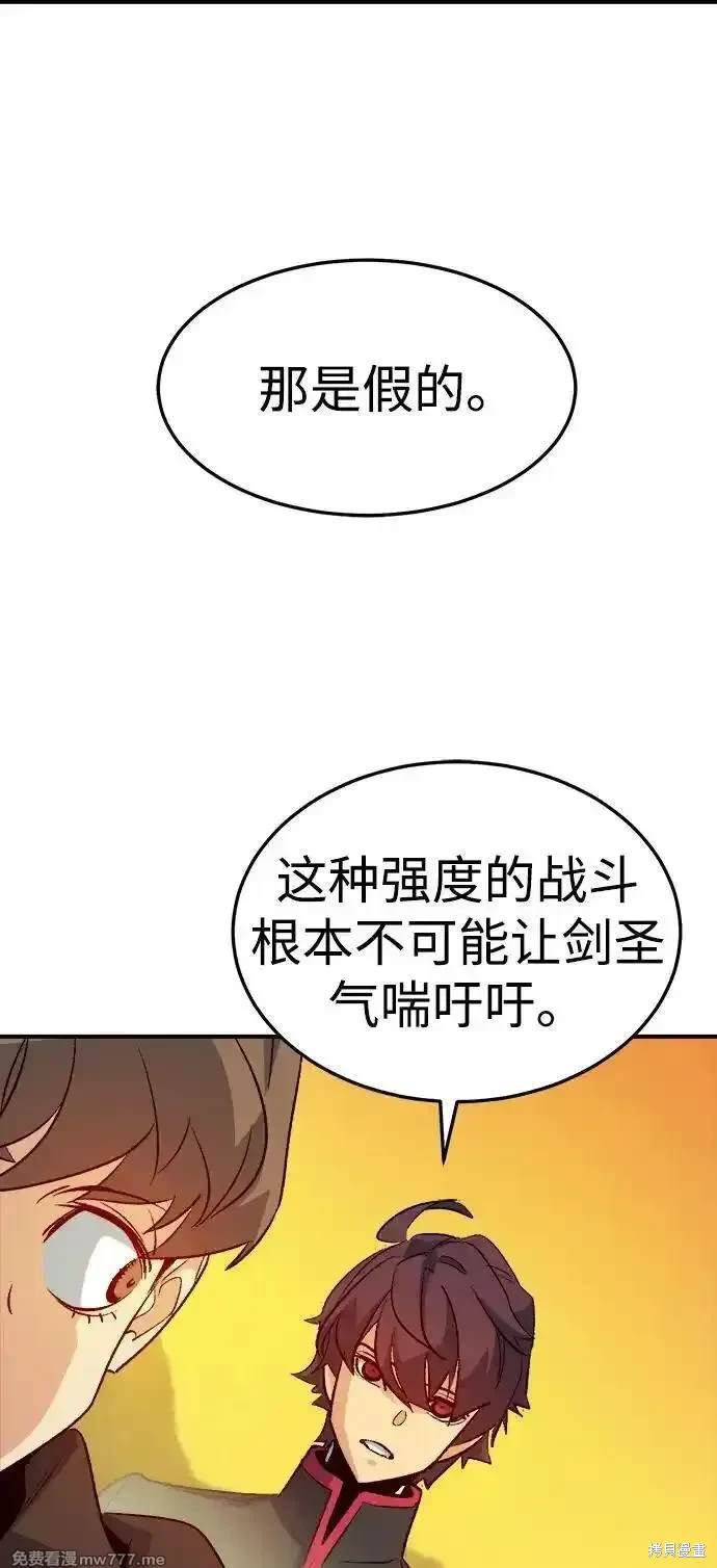 第131话80