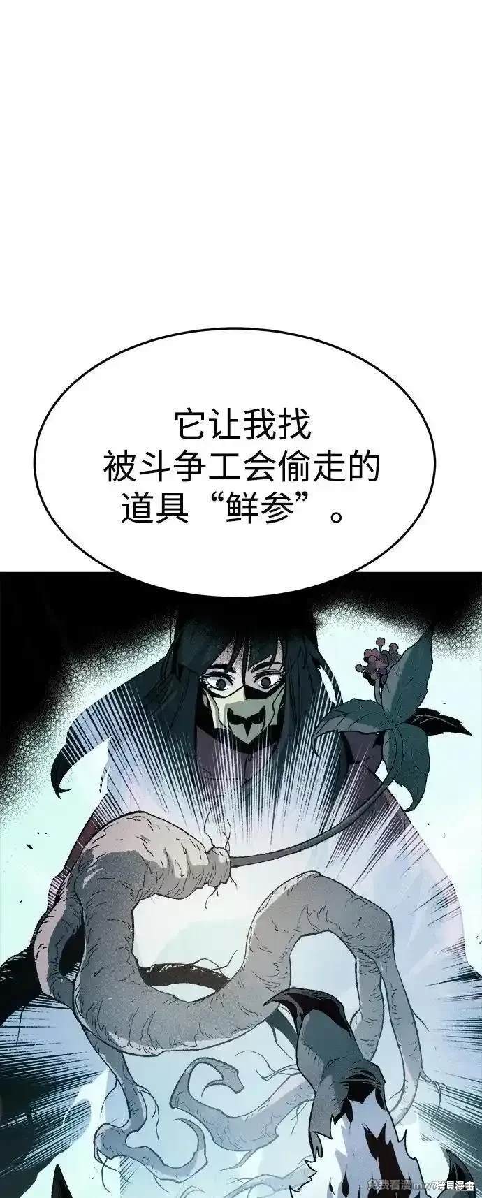 第125话76