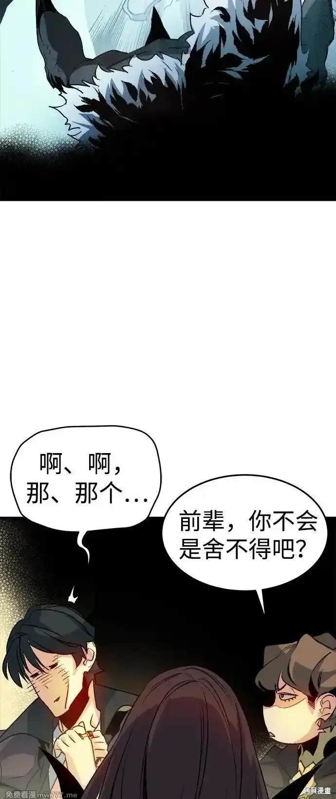 第125话77