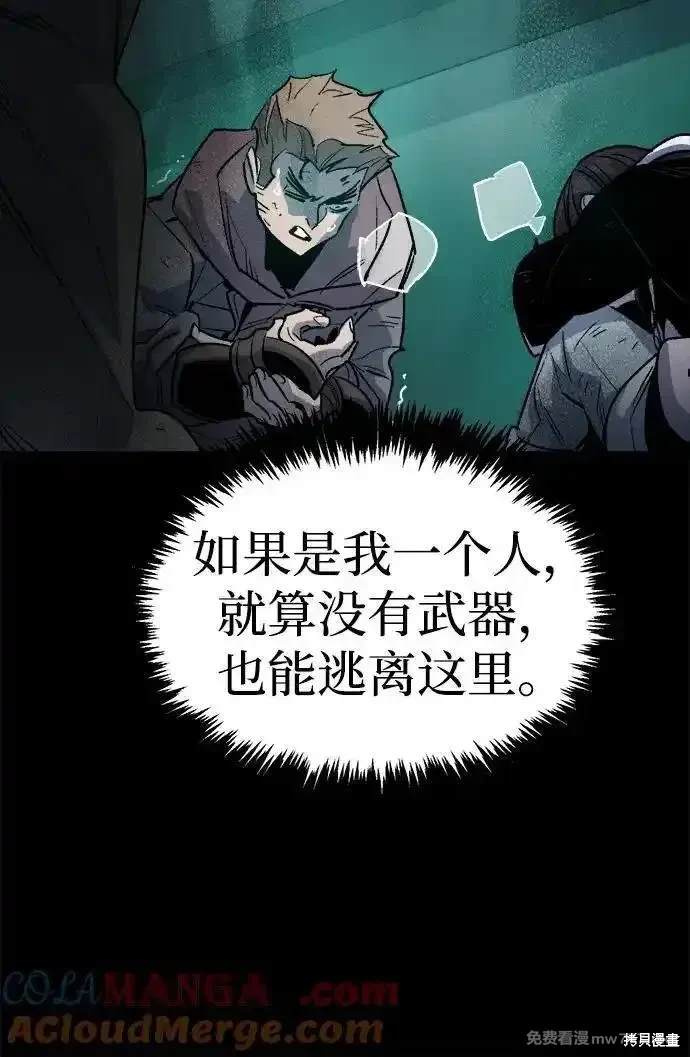 第133话4