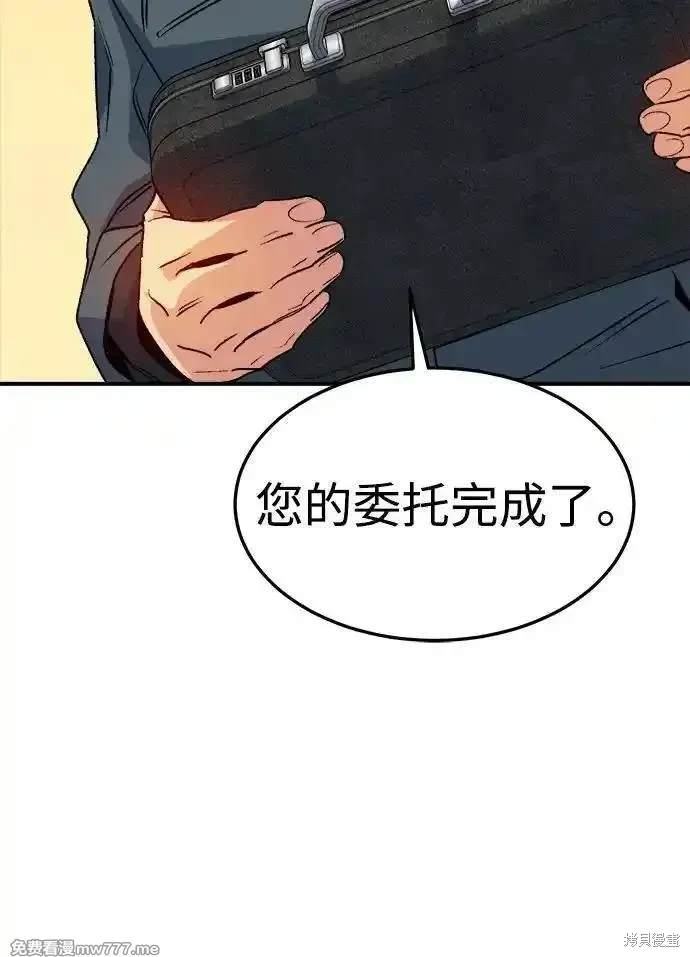 第129话81