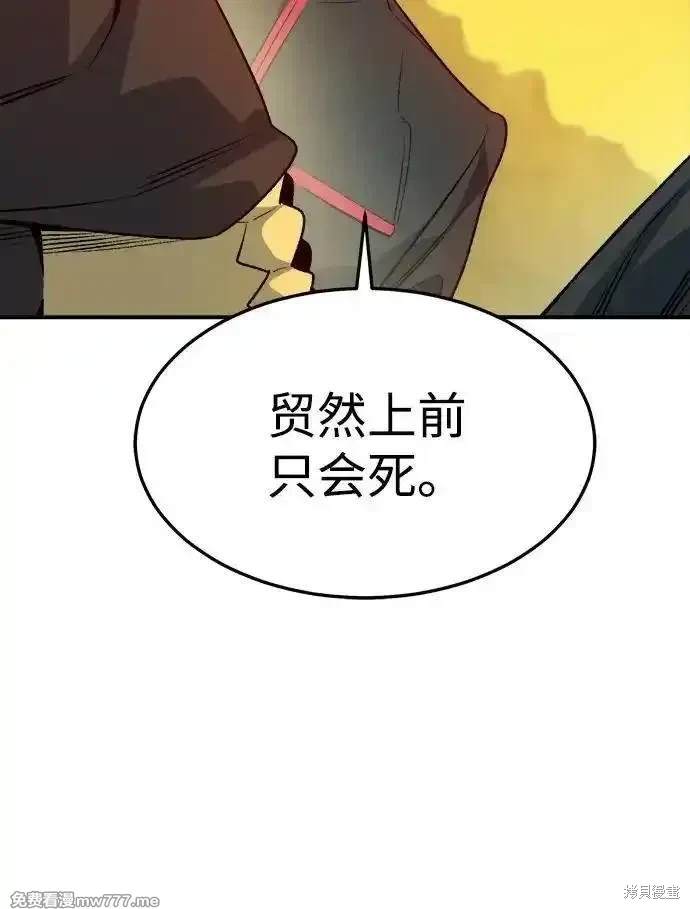 第131话81