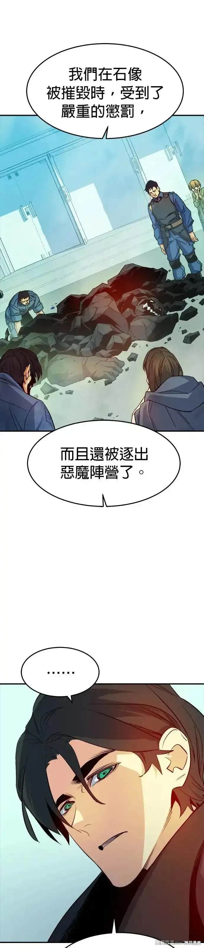 第121话13