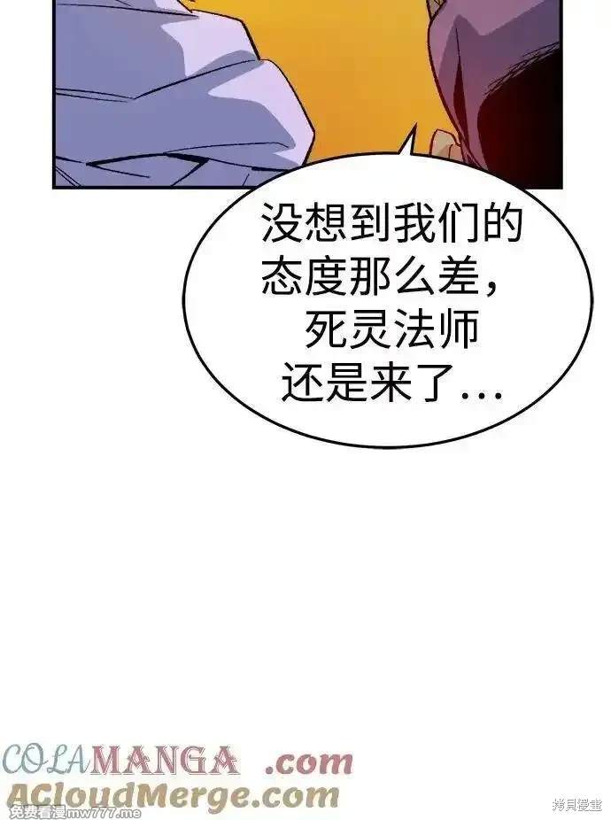 第131话87