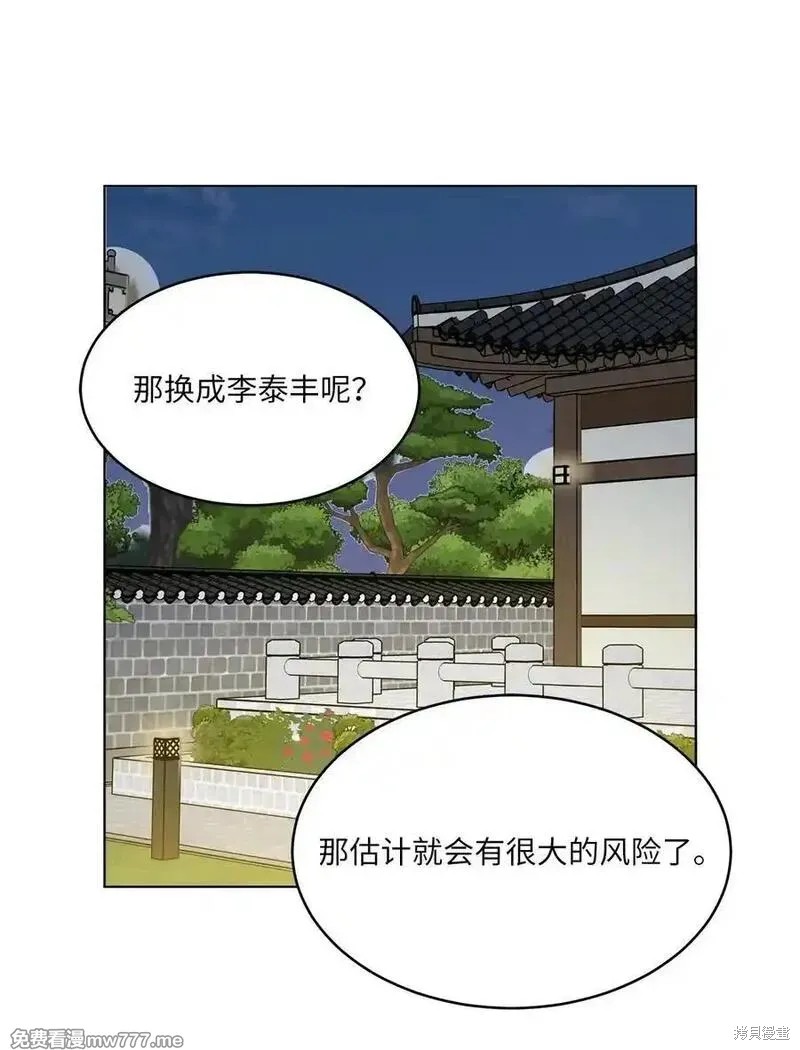 第125话55