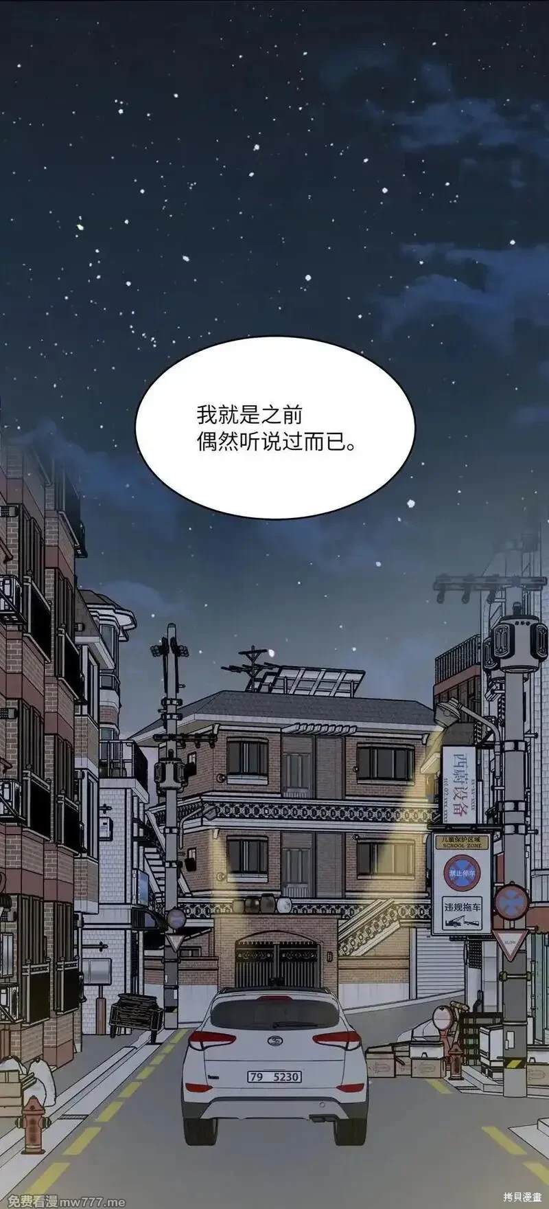 第121话79