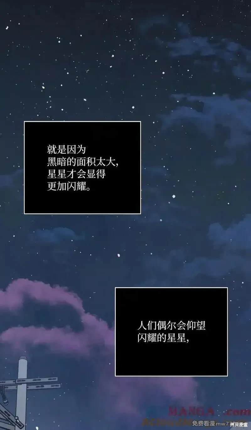 第121话56