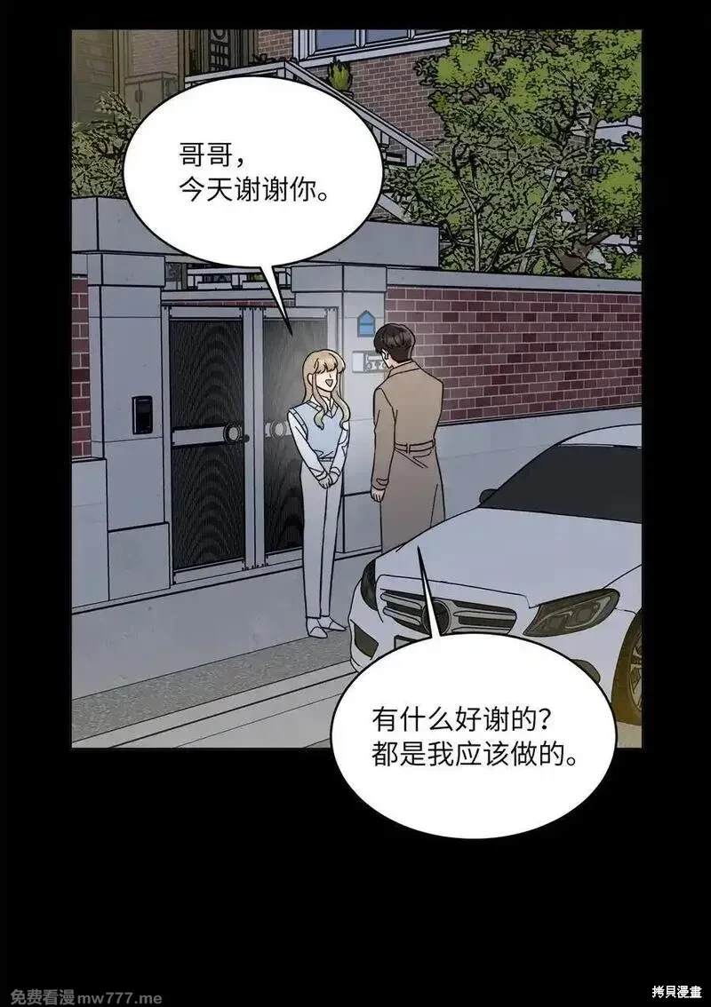 第123话49