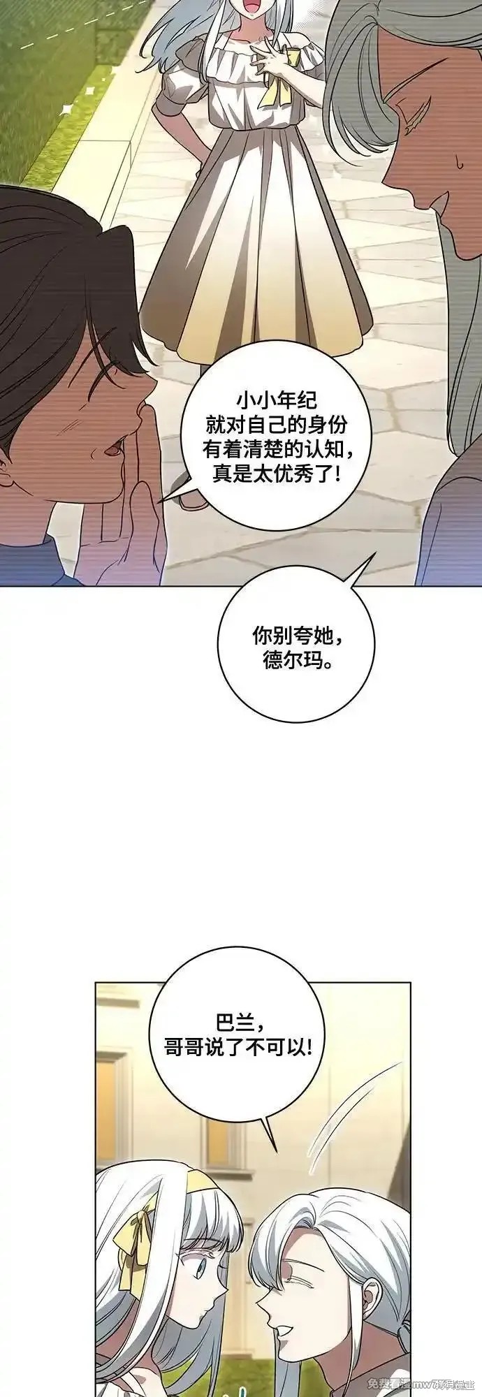 第43话29