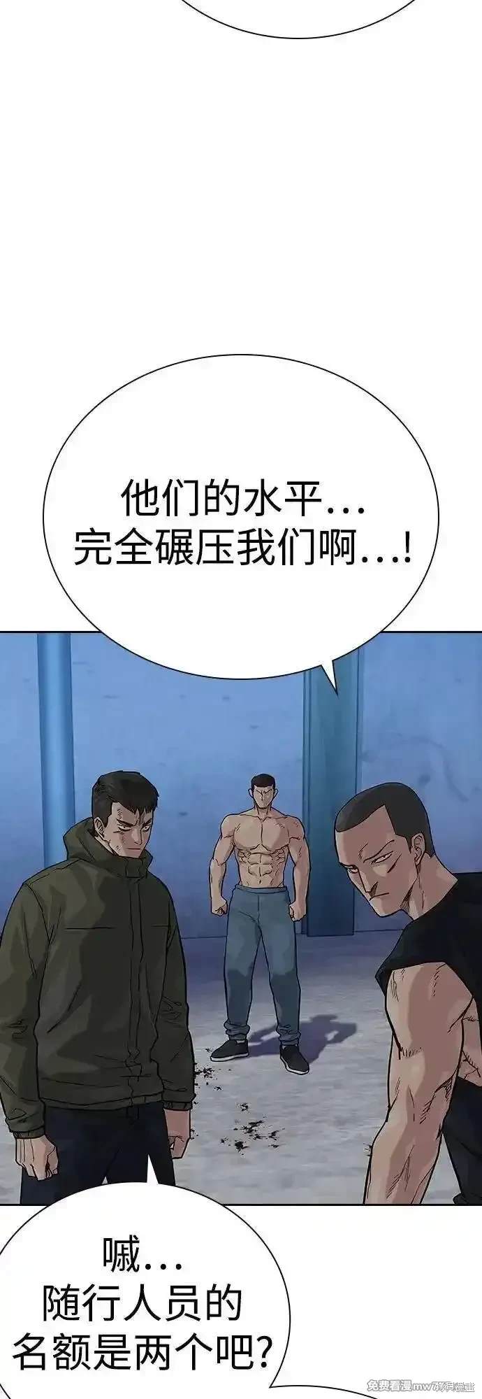 第2季70话5