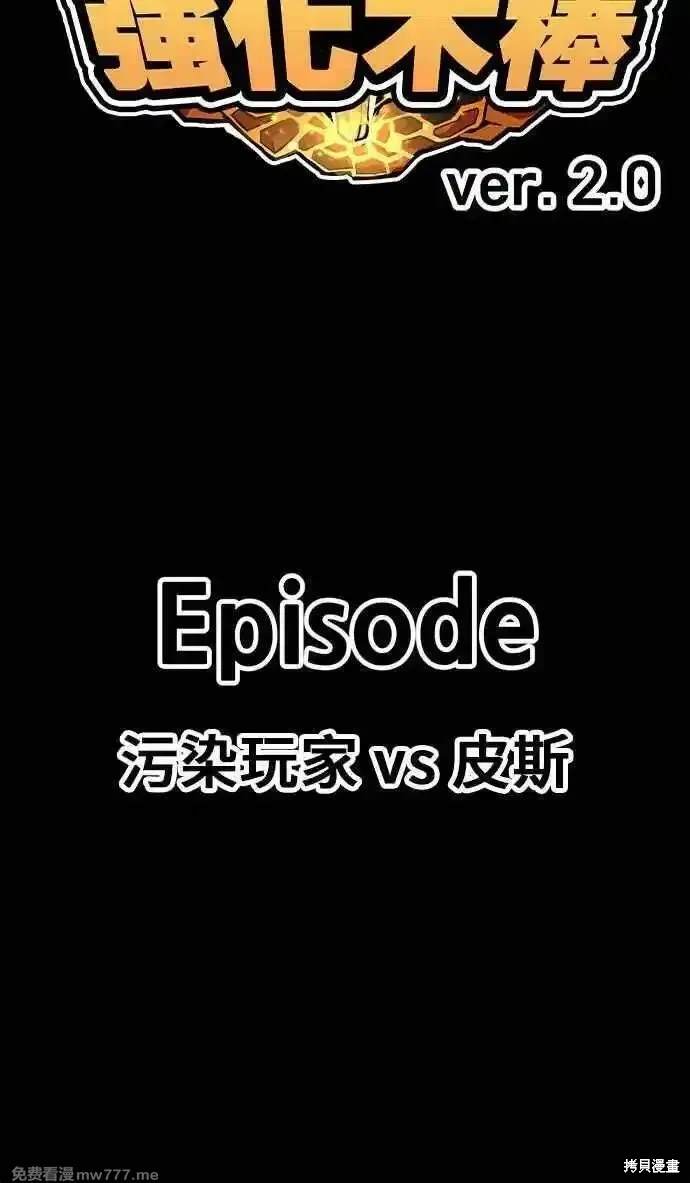 第二季 第17话384