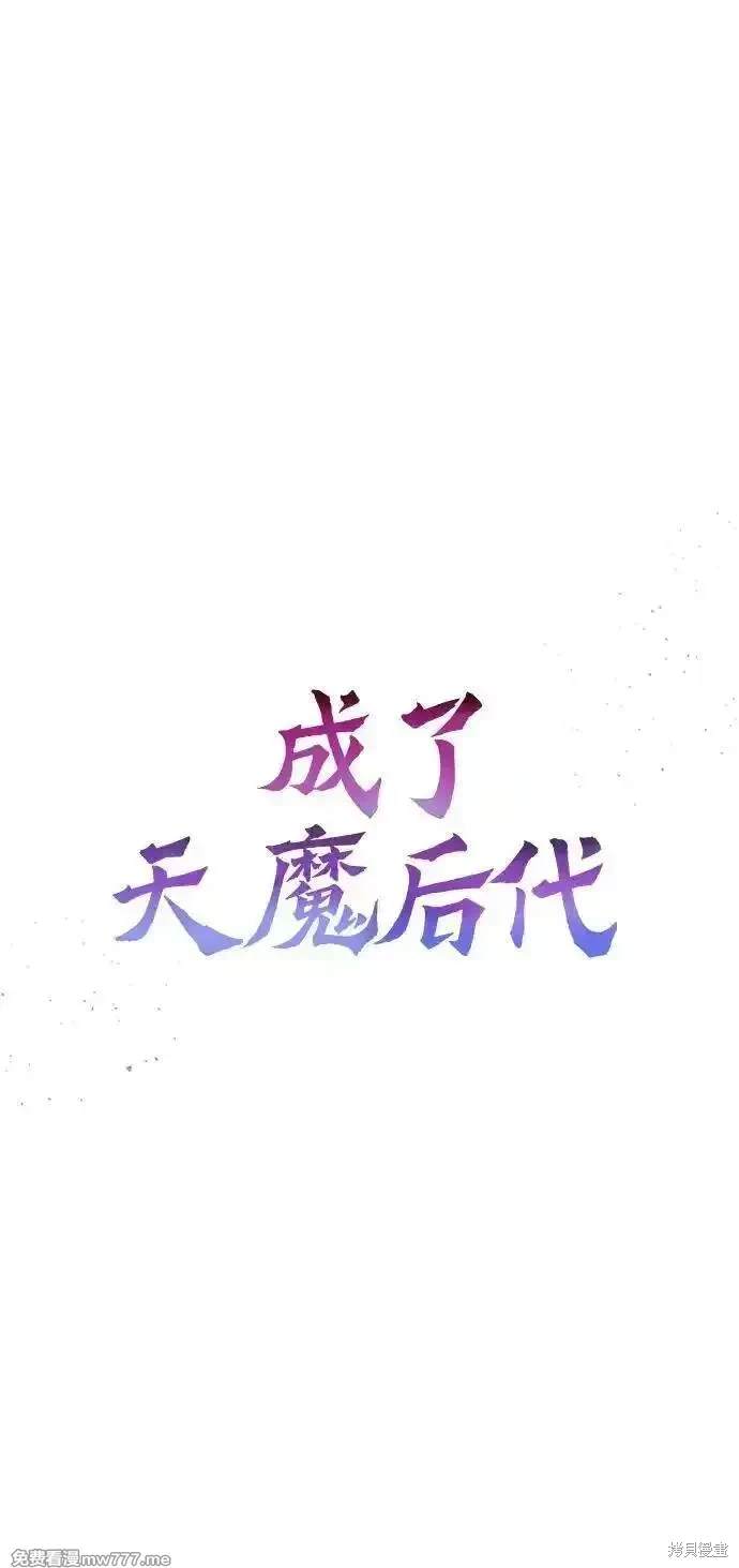 第37话10