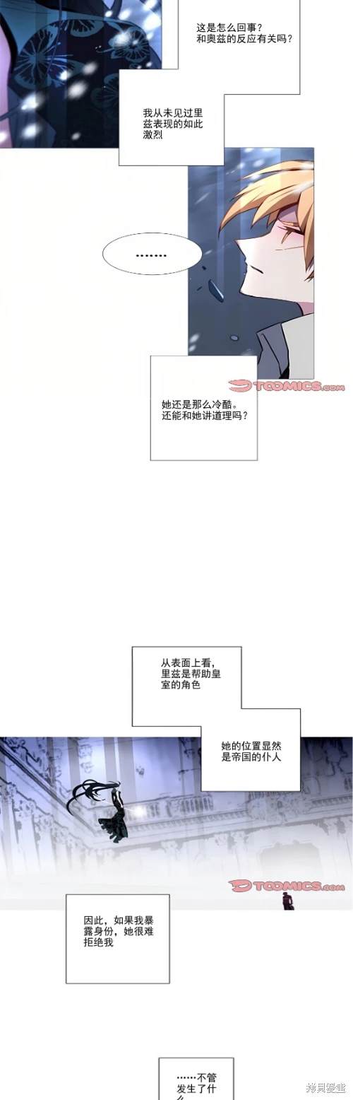 第70话6