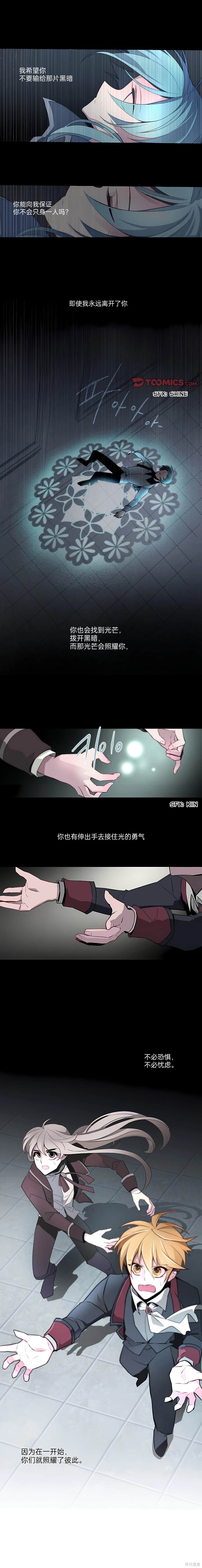 第69话4