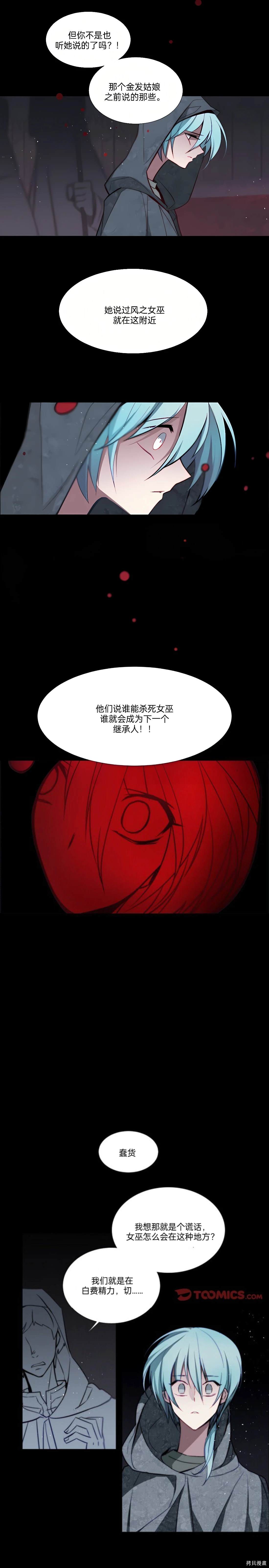 第65话8