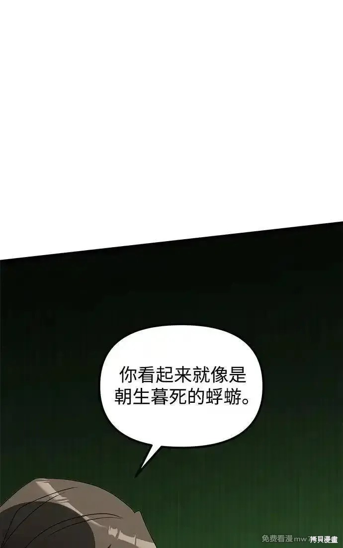 第56话100