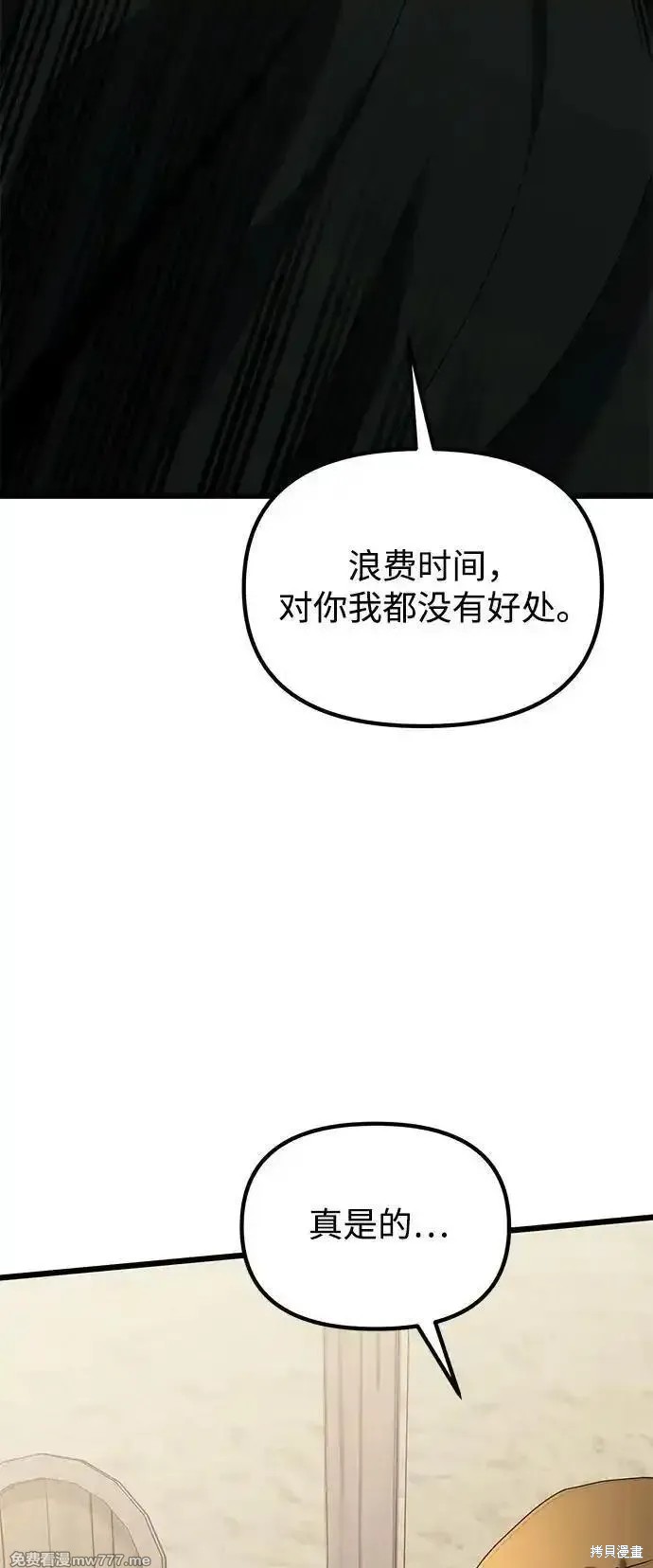 第57话96