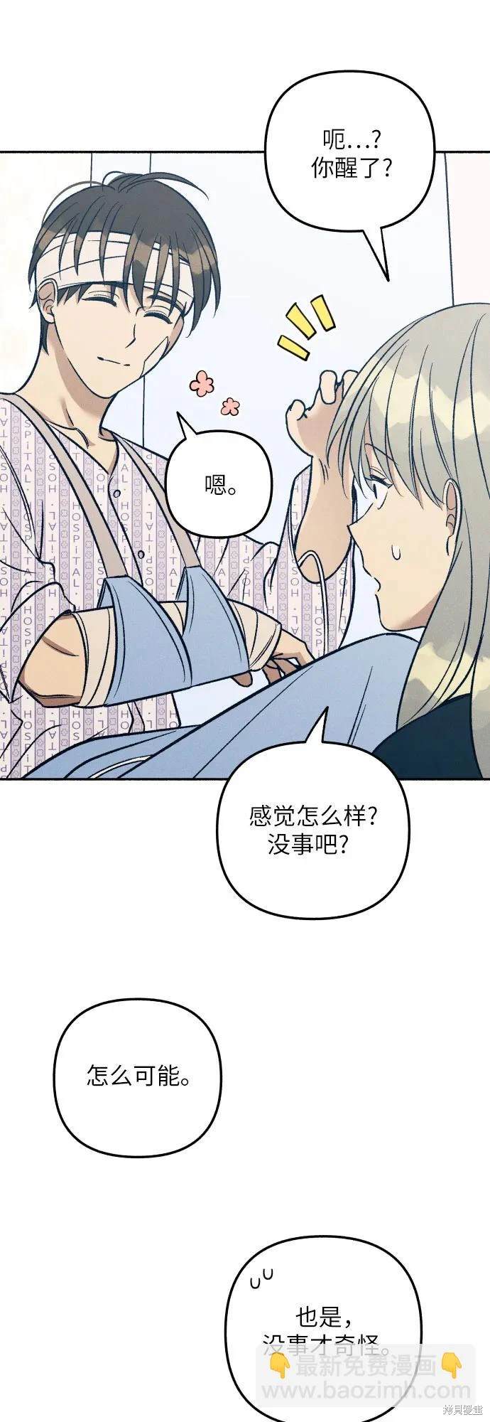 第55话60