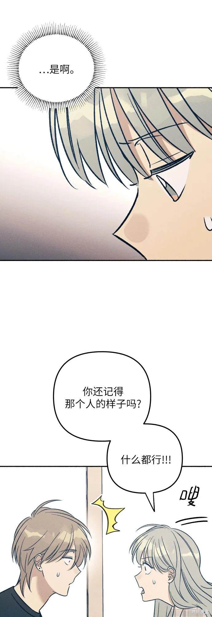 第51话40