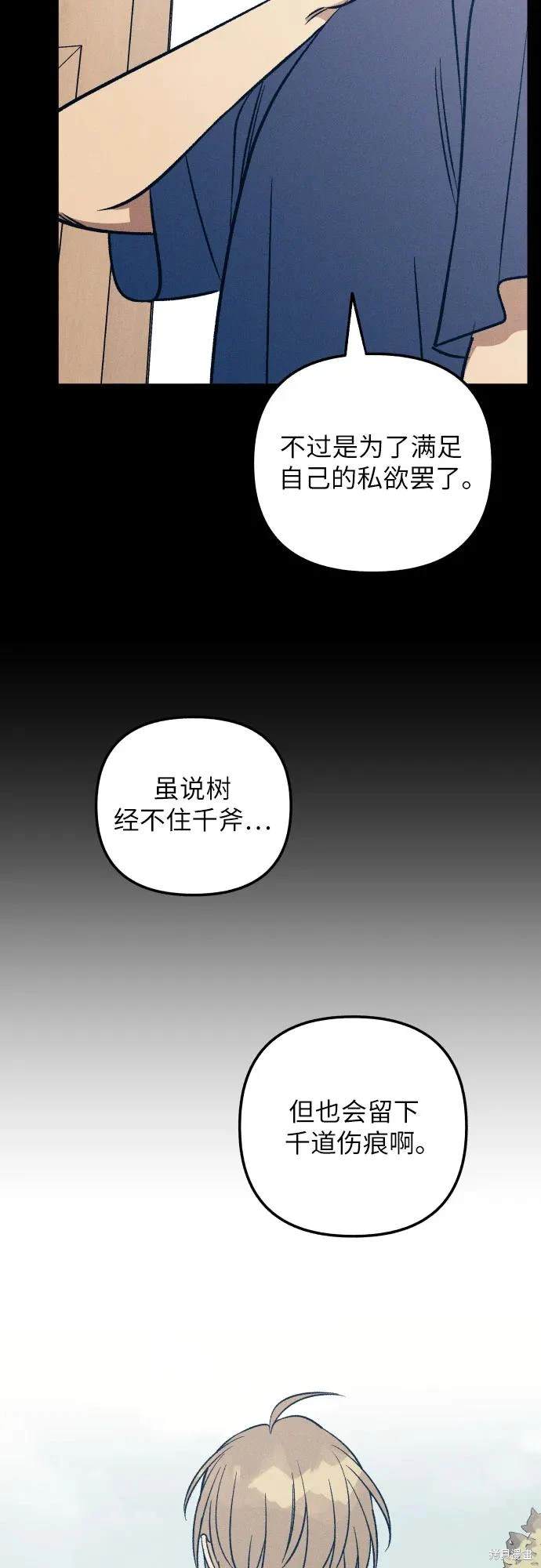 第55话25