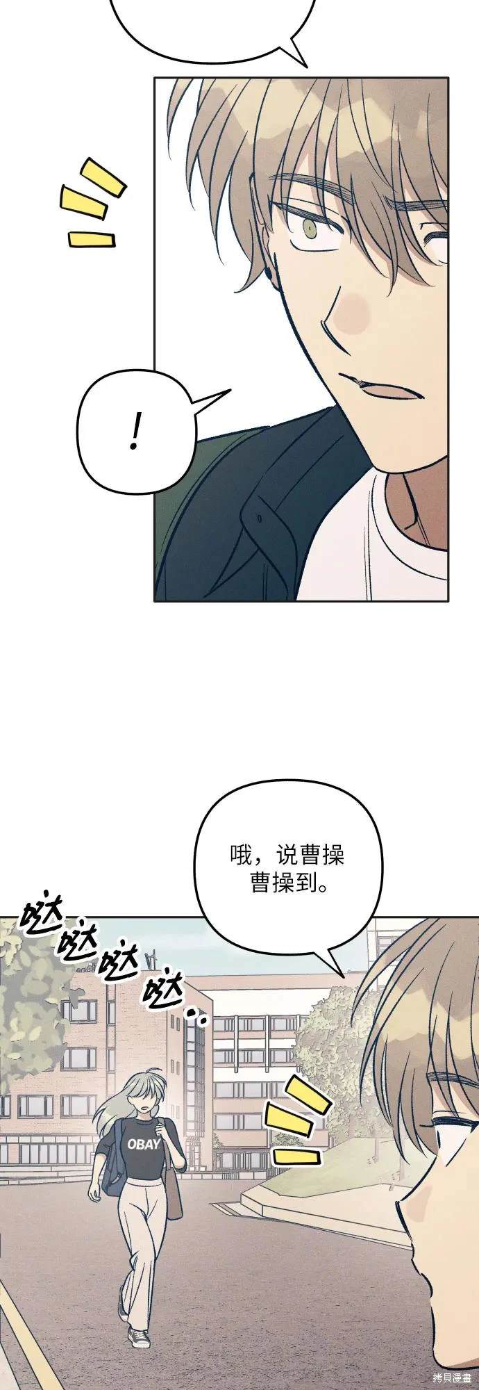 第55话37