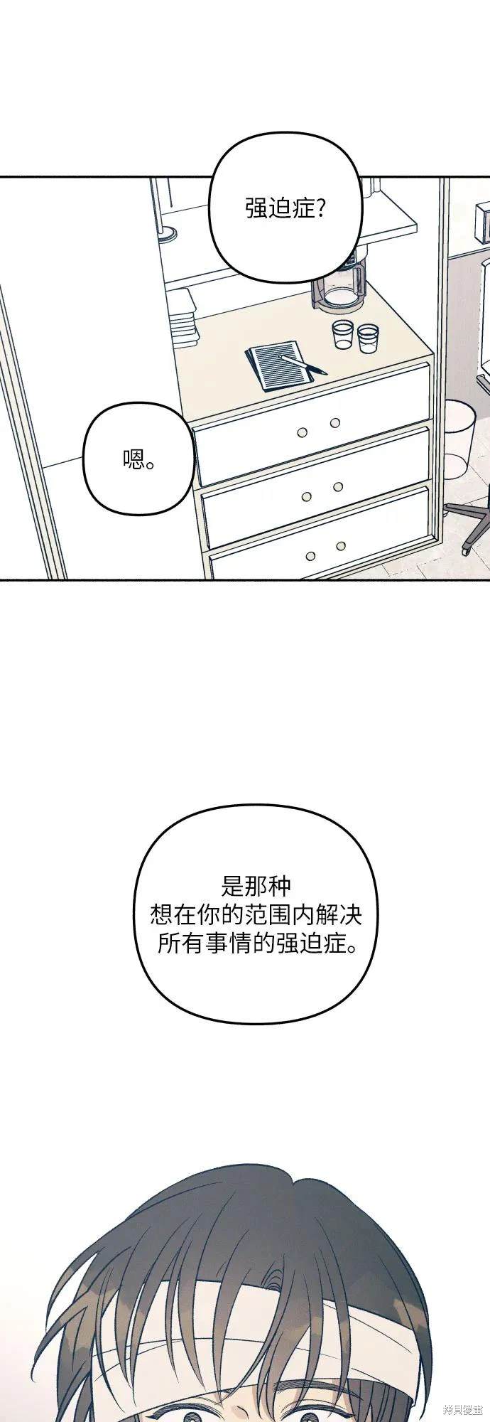 第56话36