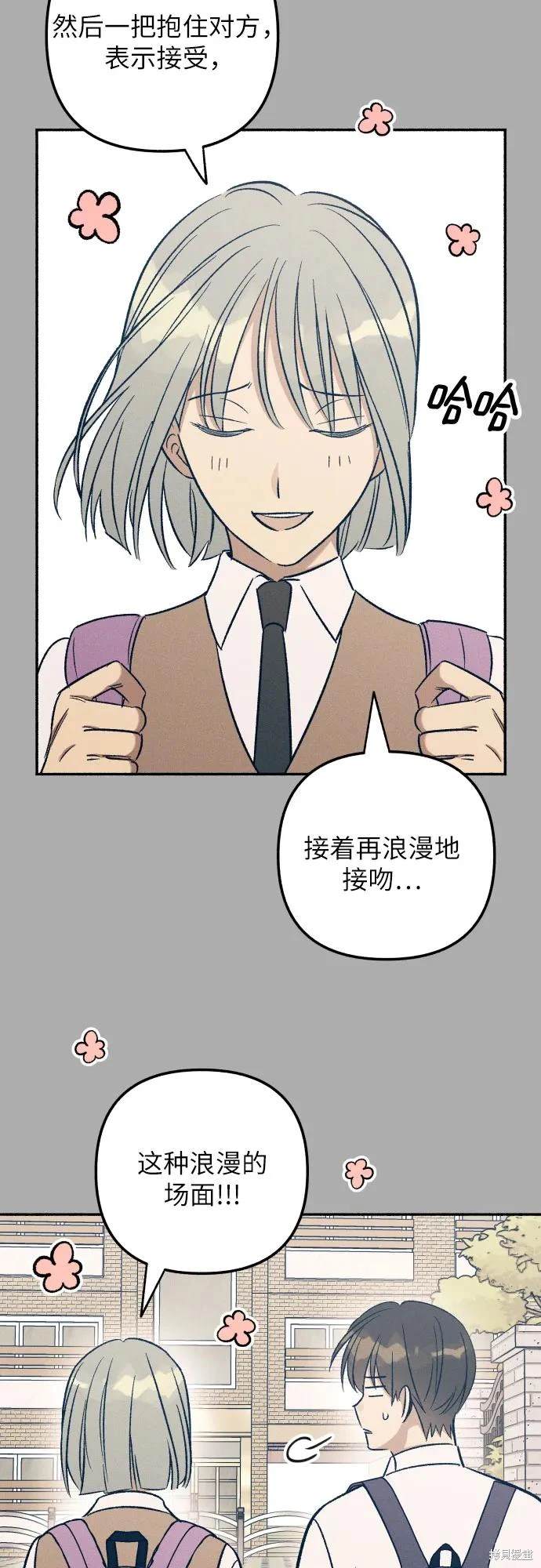 第53话40