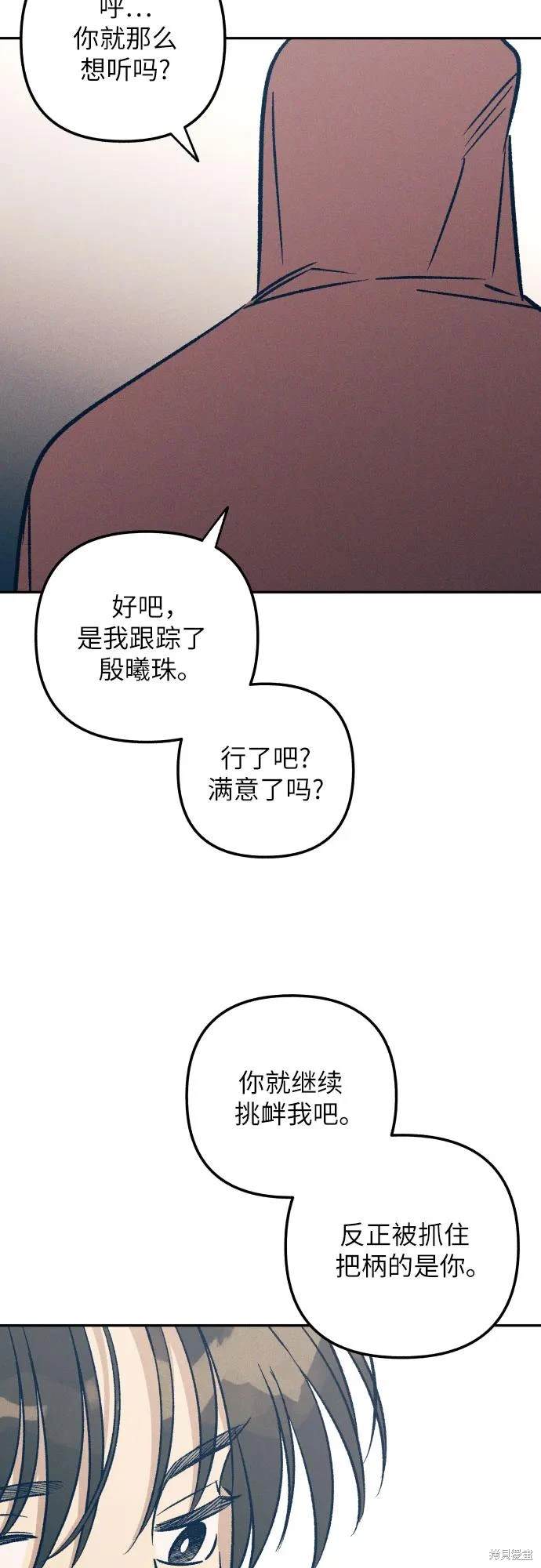 第53话64