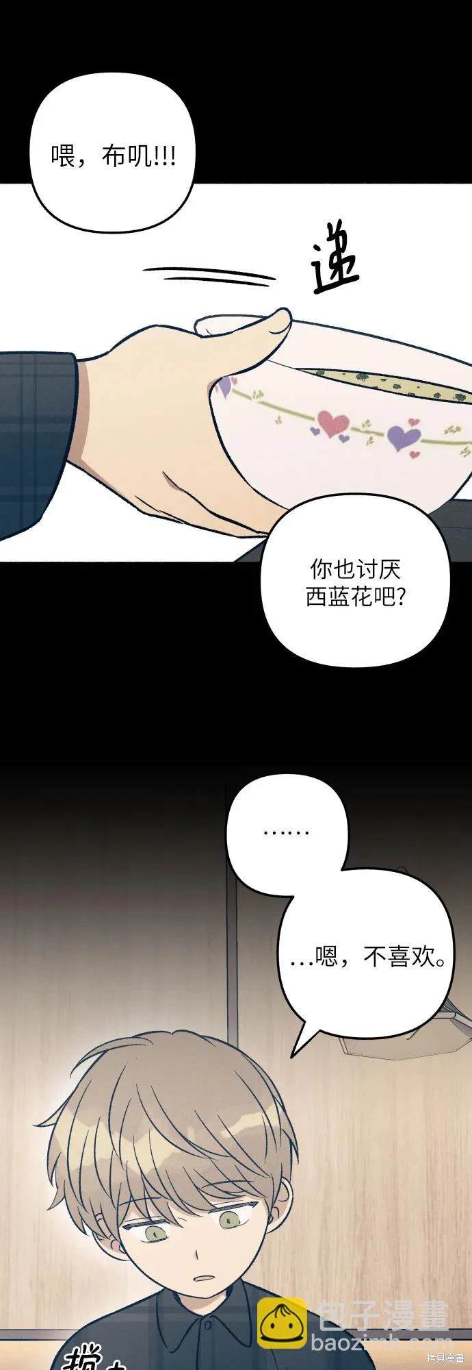 第49话4