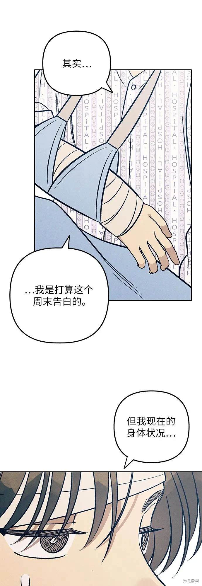 第56话16