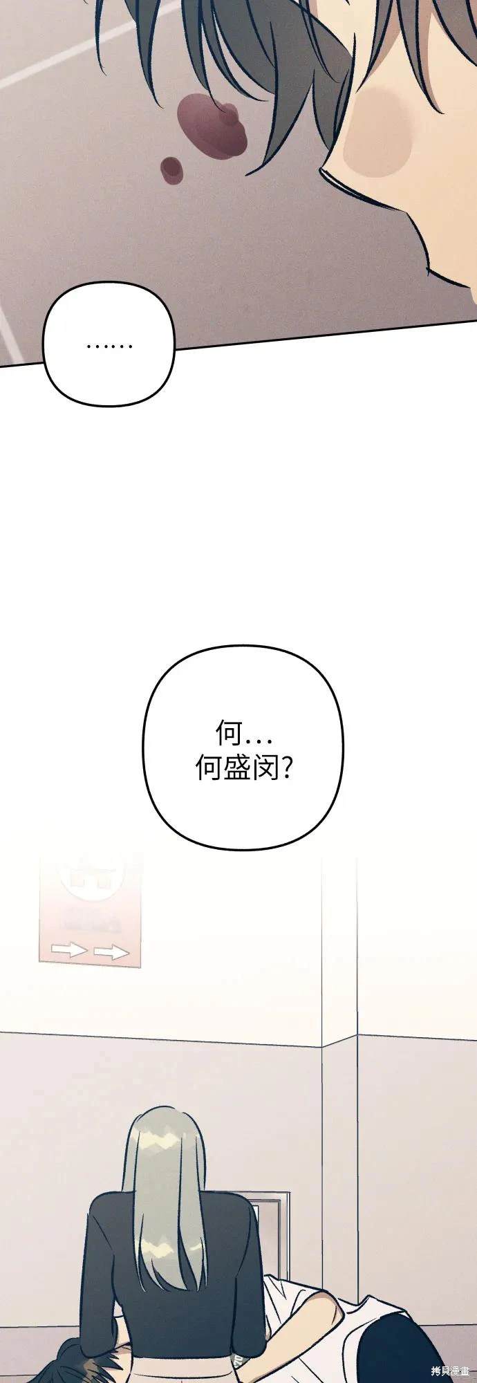 第54话70