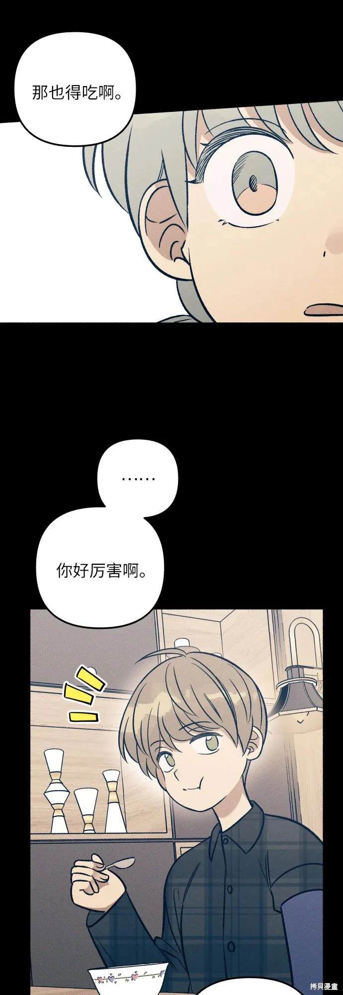 第49话7