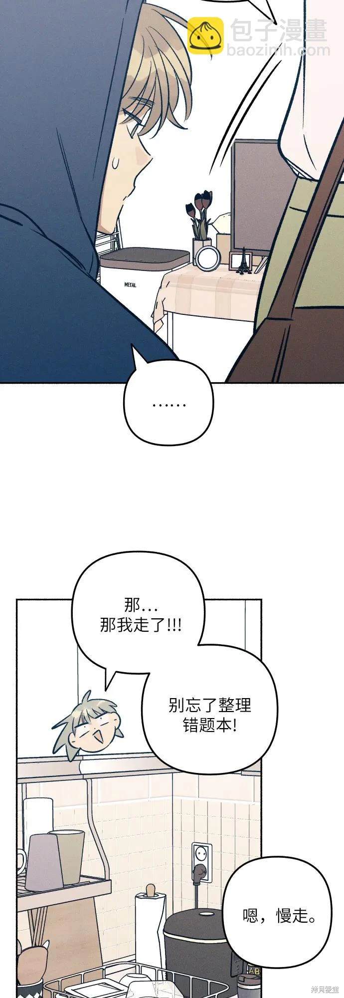 第49话28