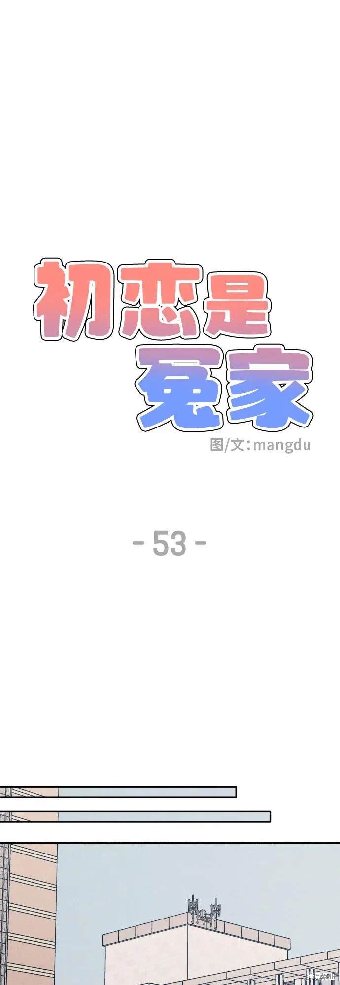 第53话43