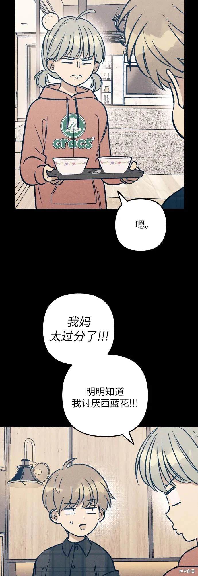 第49话2