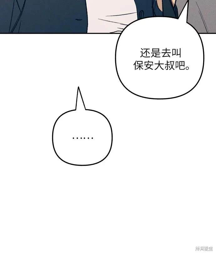 第54话5