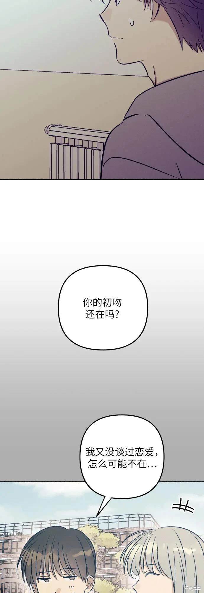 第53话37