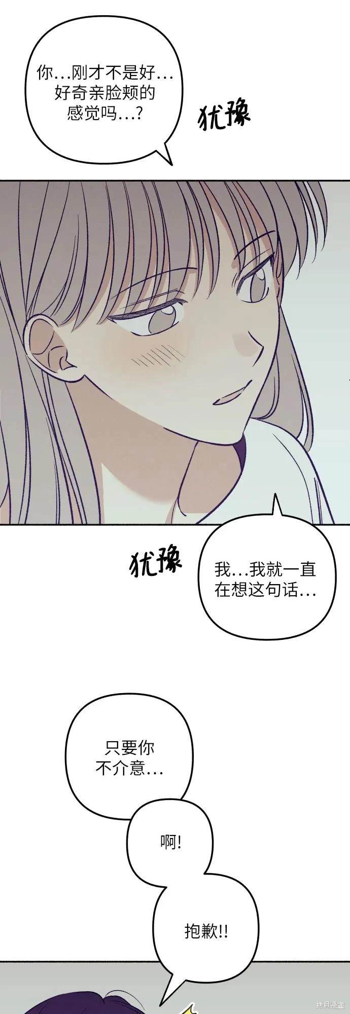 第53话30