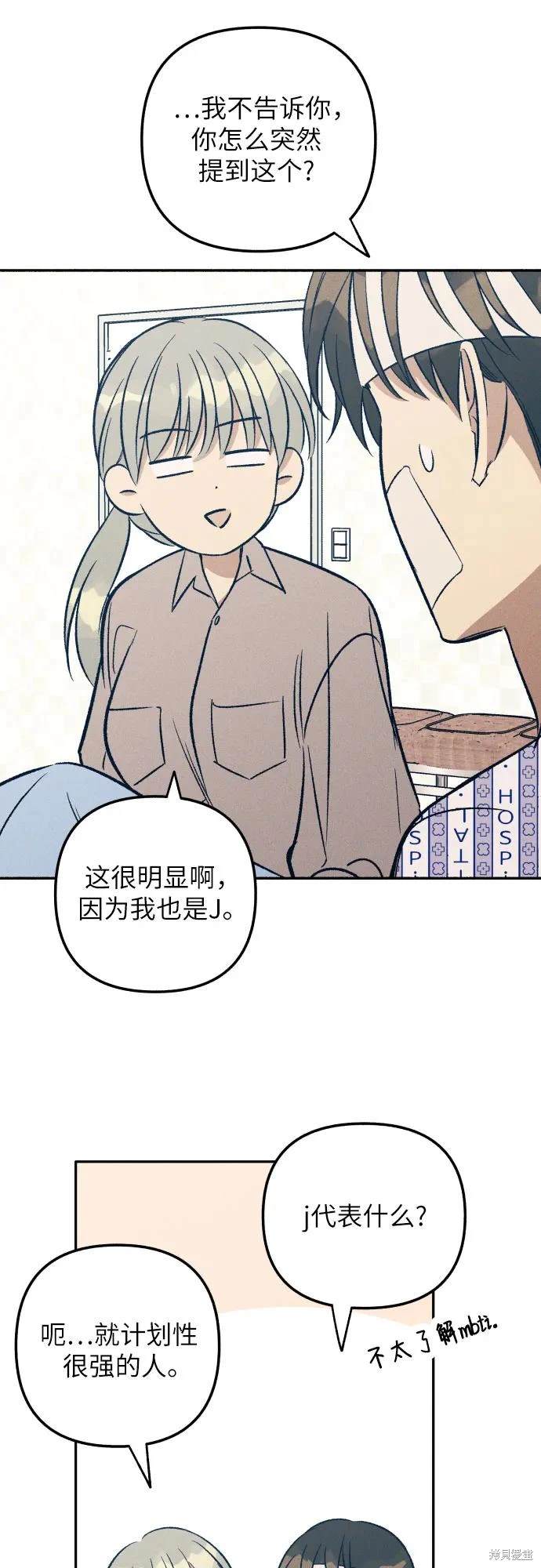 第56话44