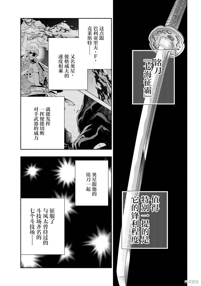 第36话0