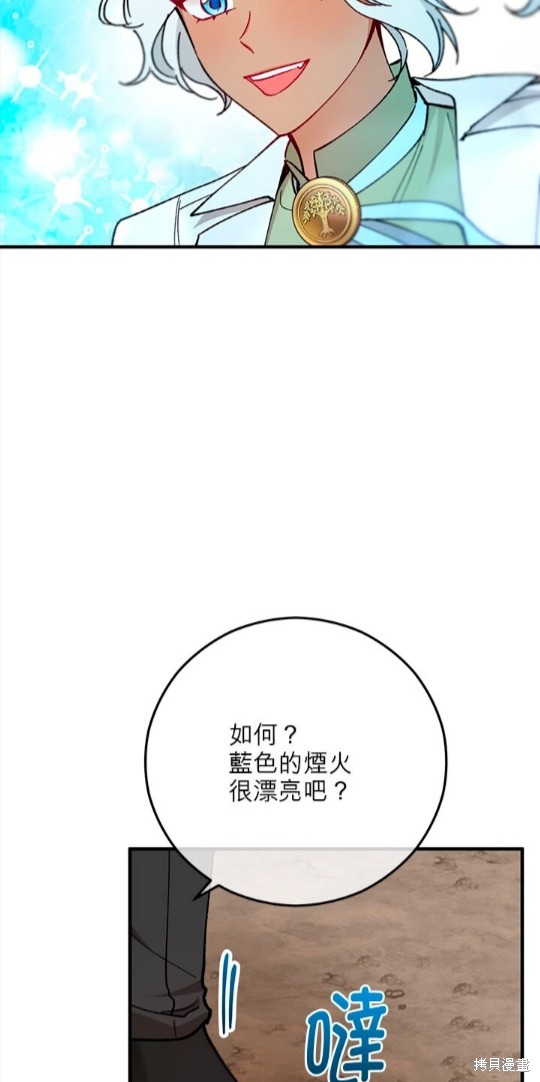 第50话36